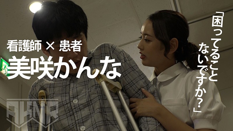 FSET-864 第 15 部分 - 170 分钟