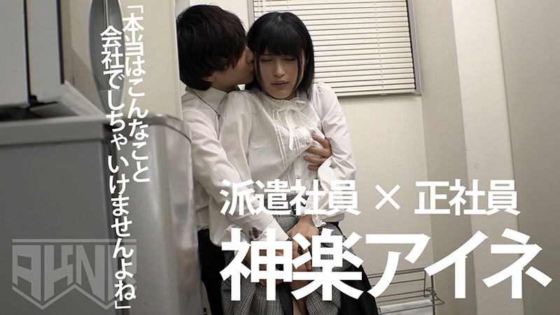 FSET-864 第 5 部分 - 70 分钟