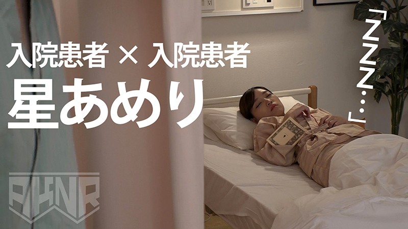 FSET-864 第 9 部分 - 110 分钟
