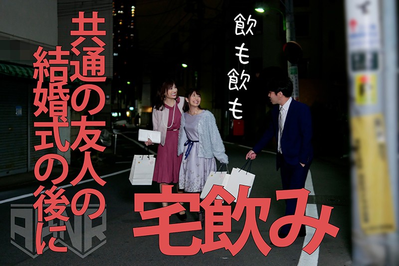 FSET-865 Part 1 - 30 minutes