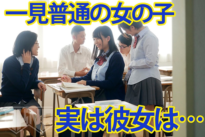 FSET-866 Part 1 - 30 minutes