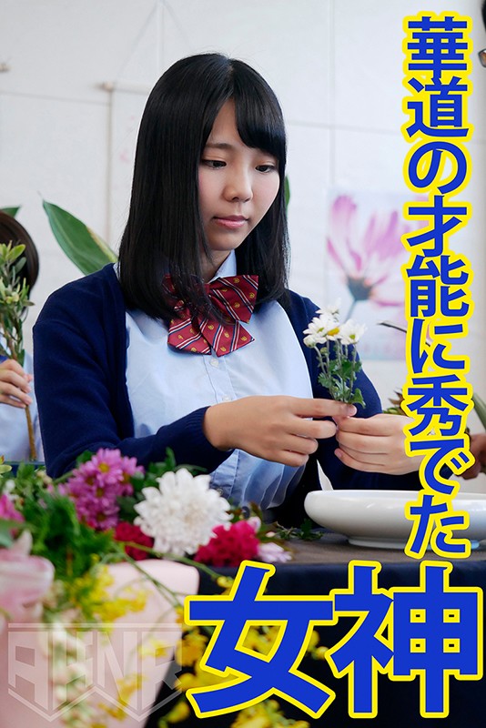 FSET-866 Bagian 2 - 42 minit