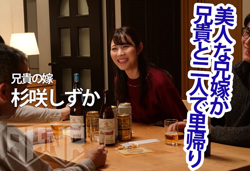 FSET-867 第 1 部分 - 30 分钟