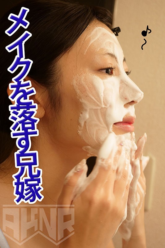 FSET-867 Part 2 - 39 minutes