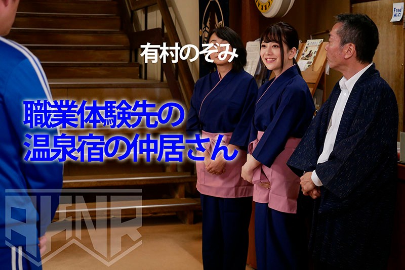 FSET-868 Part 1 - 30 minutes