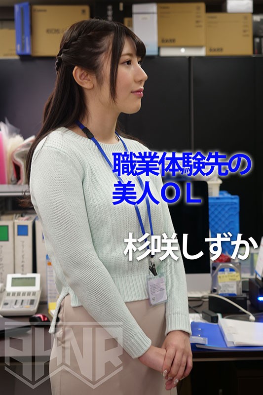 FSET-868 Part 9 - 126 minutes