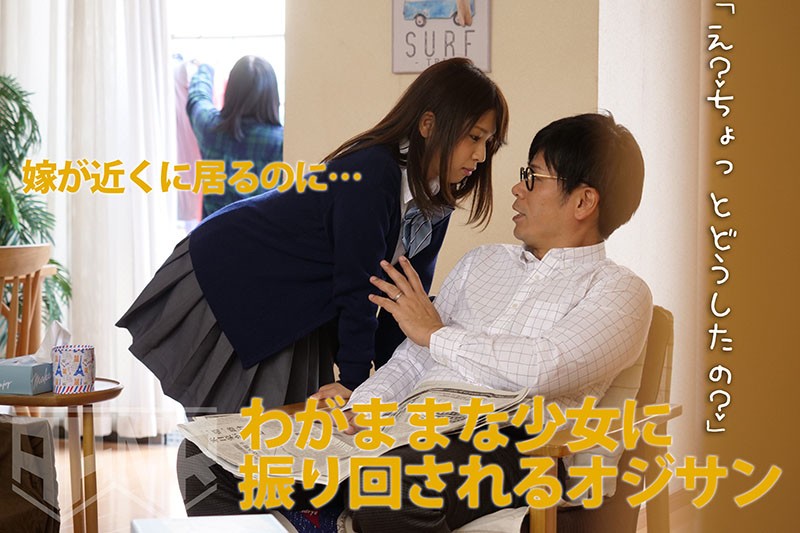 FSET-869 パート 2 - 43 分