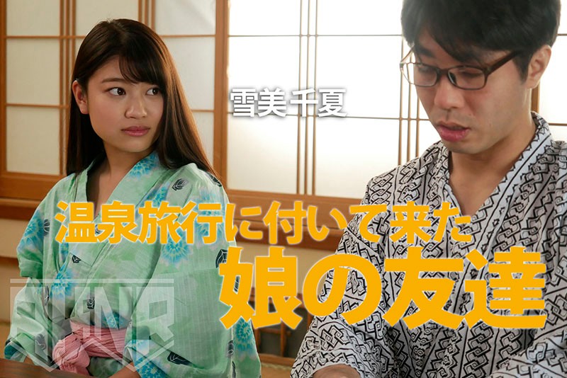 FSET-869 パート 5 - 82 分