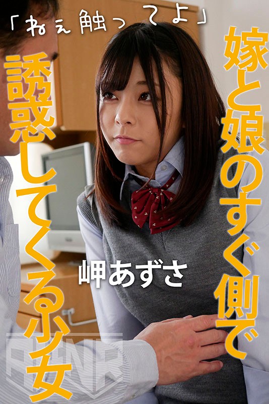 FSET-869 第 9 部分 - 134 分钟