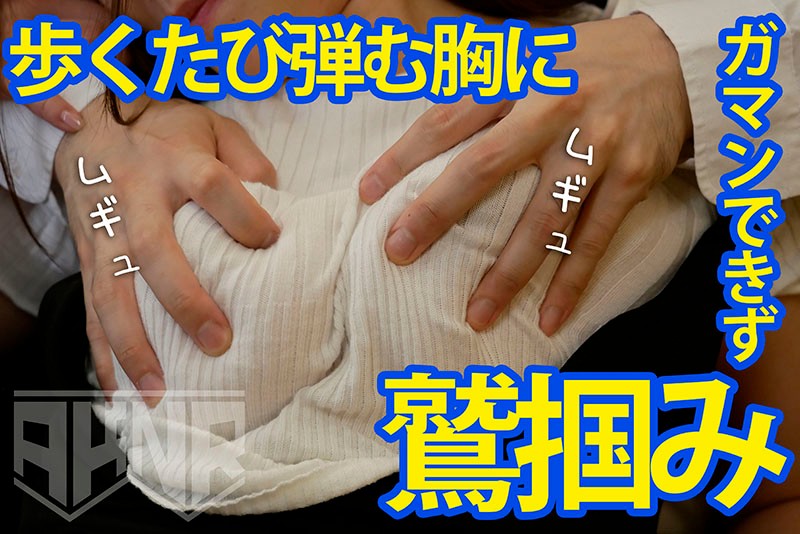 FSET-870 第 6 部分 - 85 分钟