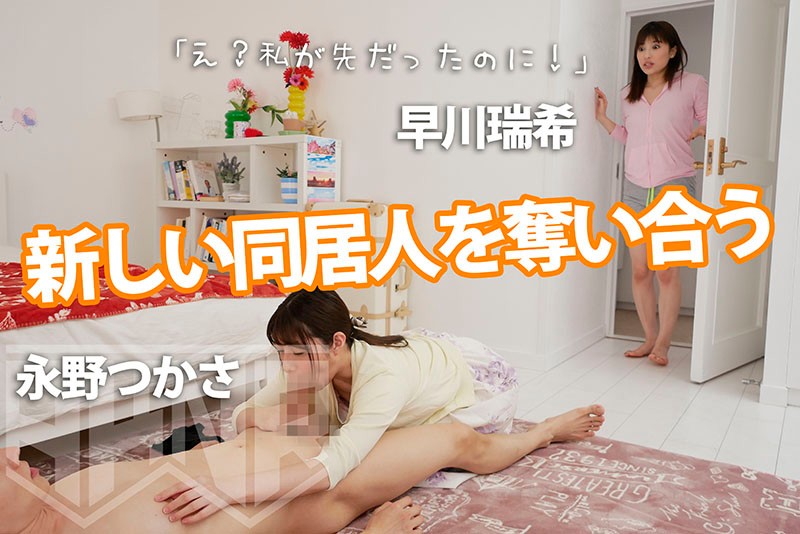 FSET-872 Part 1 - 30 minutes