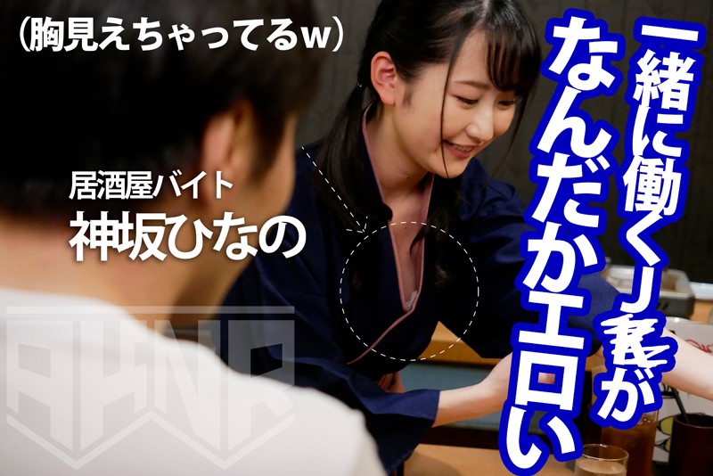 FSET-873 第 1 部分 - 30 分钟