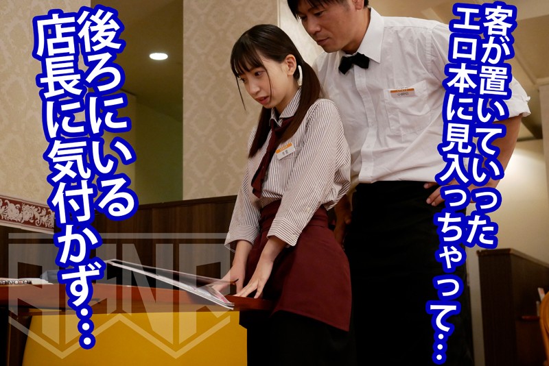 FSET-873 第 11 部分 - 140 分钟