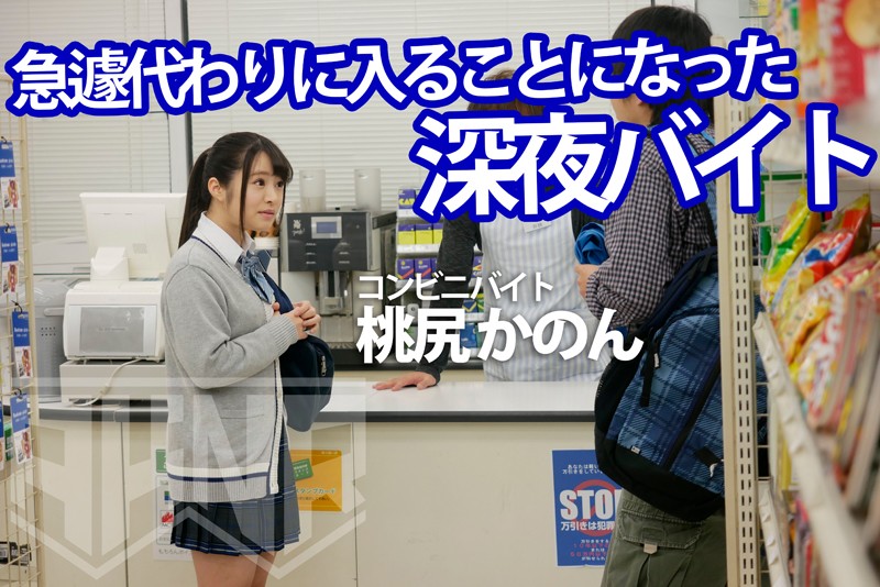 FSET-873 第 5 部分 - 74 分钟