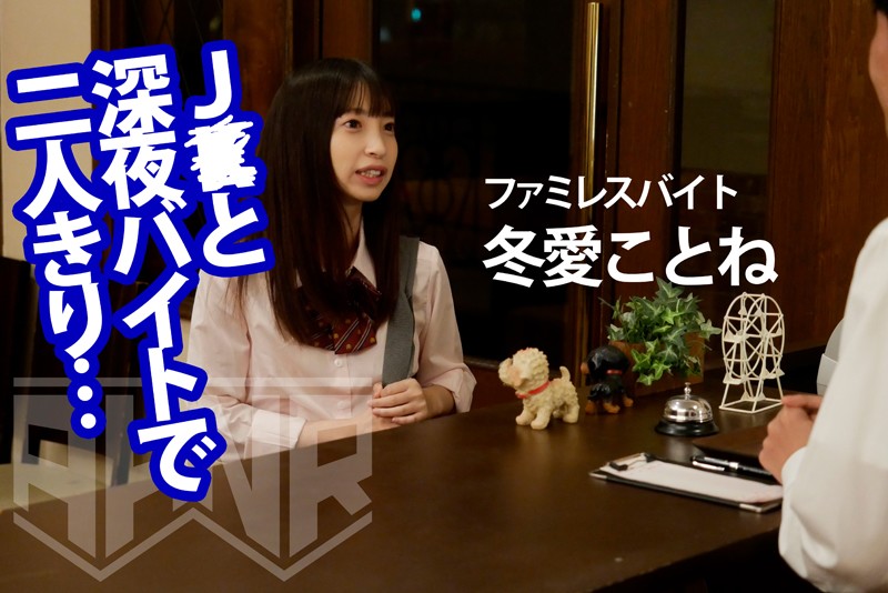 FSET-873 第 9 部分 - 118 分钟