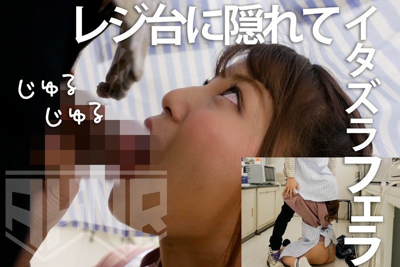 FSET-874 Bagian 2 - 43 minit