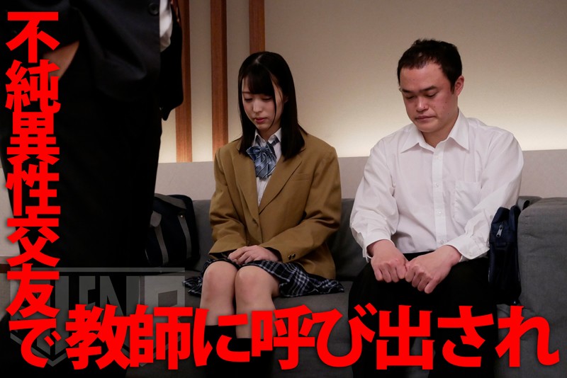 FSET-876 Part 2 - 43 minutes