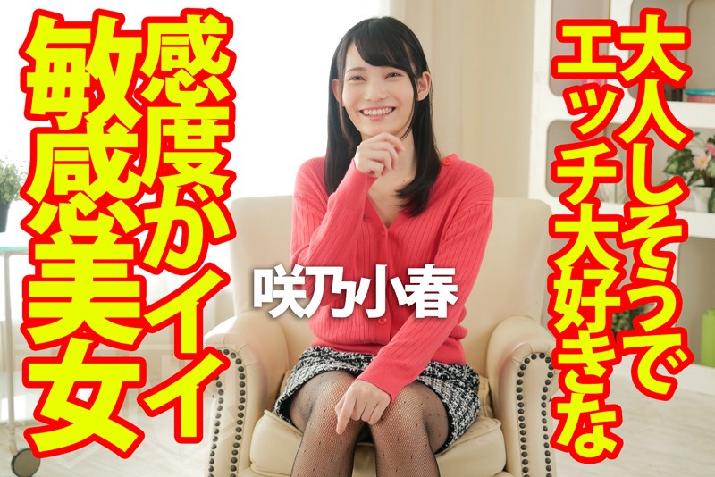 FSET-877 第 1 部分 - 30 分钟