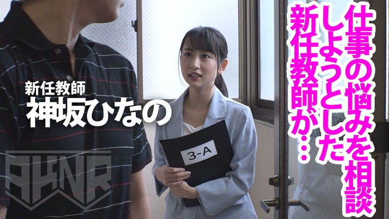 FSET-878 第 13 部分 - 150 分钟