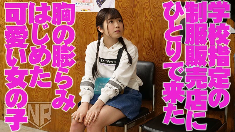 FSET-885 Bagian 1 - 30 minit