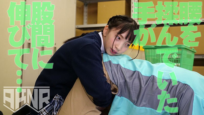 FSET-886 Part 11 - 140 minutes