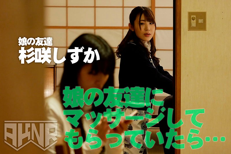 FSET-886 パート 5 - 74 分