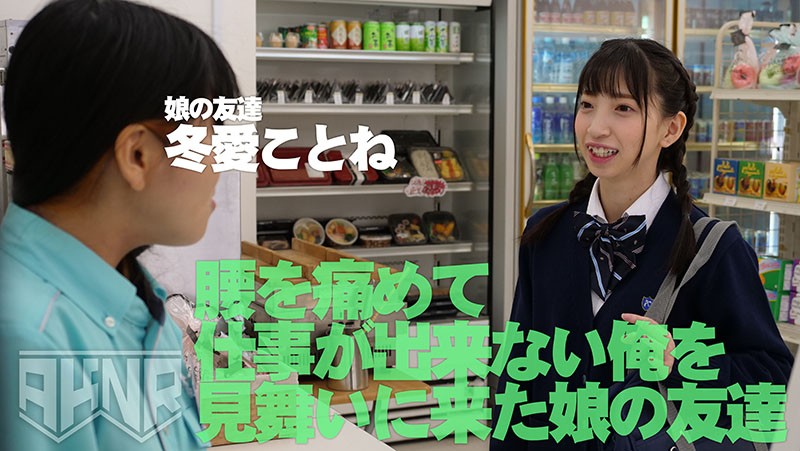 FSET-886 パート 9 - 118 分