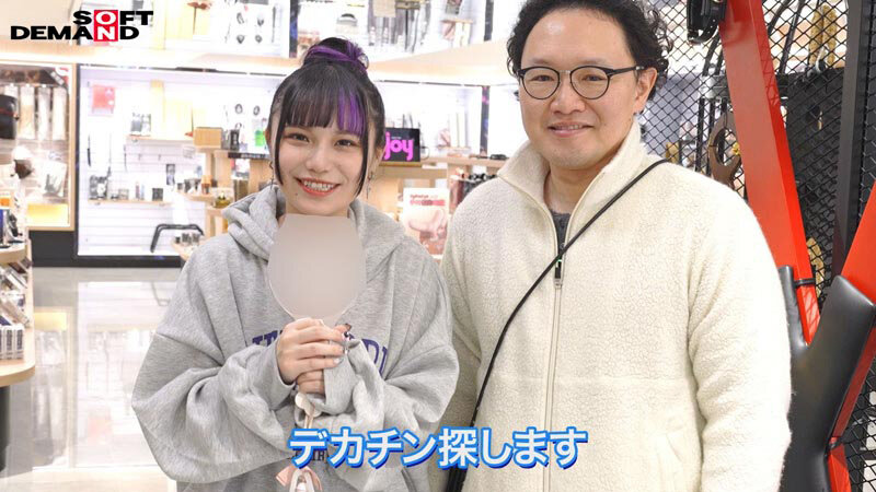 こんな顔してえっっっぐいアクメするほどデカチン狂でした。総fw60万人の台湾美少女が、デカチン日本代表3名と乱れ逝き! 小さいマ●コの膣穴いっぱいにチ○ポが入り込む激ピストンにも、感謝が止まらない!! 大絶頂‘謝謝セックス’ 齋齋いつき 3枚目