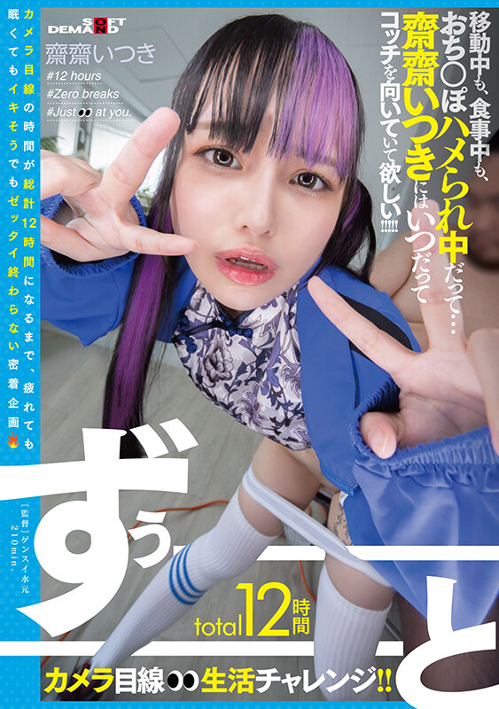 FTAV-014 Bagian 1 - 30 minit