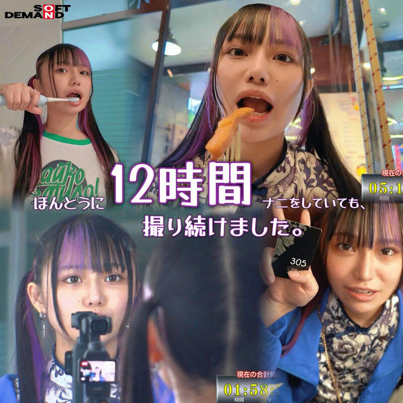 FTAV-014 パート 3 - 50 分