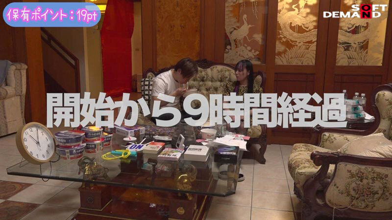 FTAV-015 Bagian 16 - 135 minit