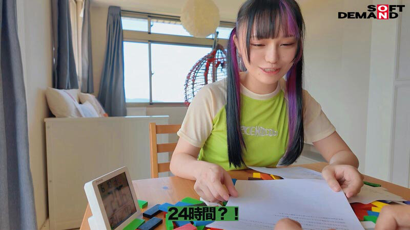 FTAV-015 パート 2 - 37 分