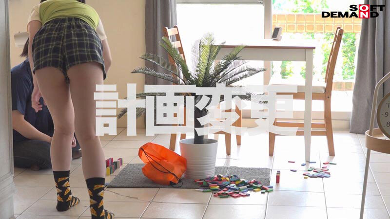 FTAV-015 Bagian 8 - 79 minit