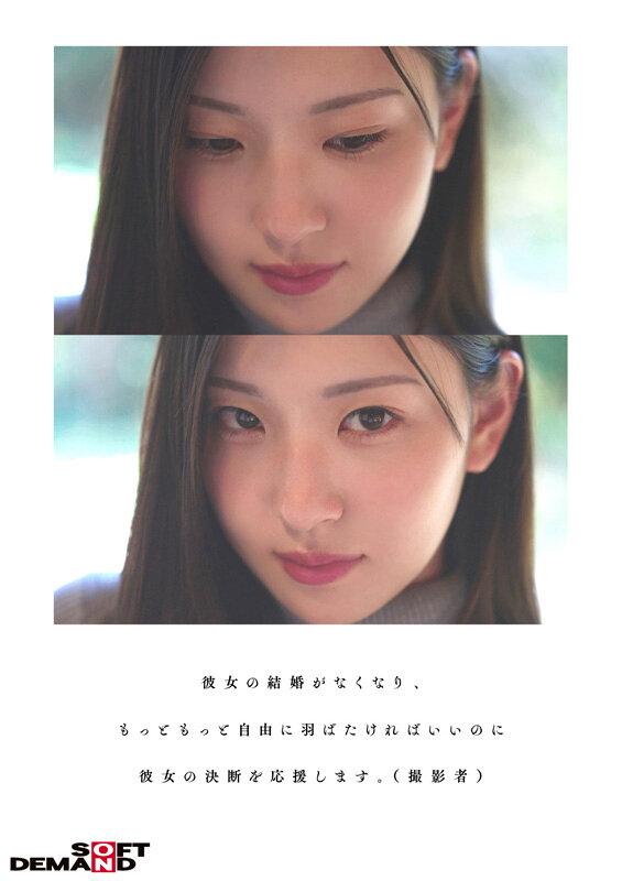 「夏に、私…結婚するんです」Iカップ・現役看護師・22歳・千葉県君津市・プロダクション未所属 田舎暮らしの天然巨乳女性が素人のままSOFT ON DEMANDからAV DEBUT 笹本ゆうさん(仮)「平凡な毎日、結婚前に…心臓が止まるほどドキドキしたい」自宅と職場でAV撮影 画像14