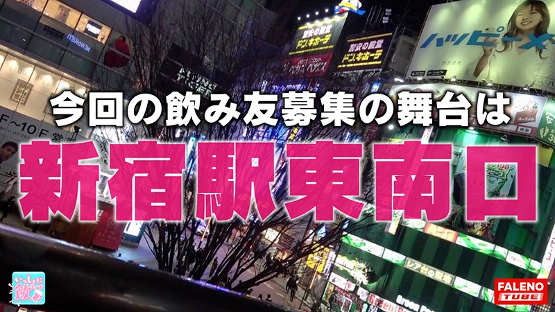 FTBL-002 パート 1 - 30 分