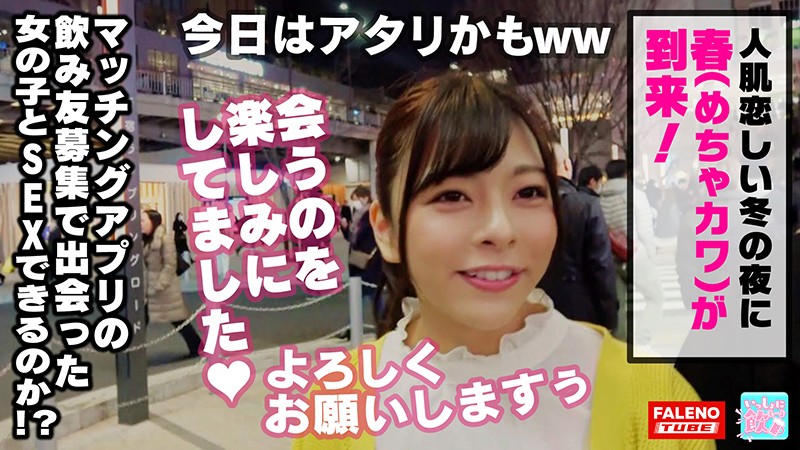 FTBL-002 パート 2 - 35 分