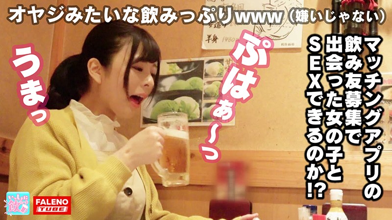 FTBL-002 パート 3 - 40 分