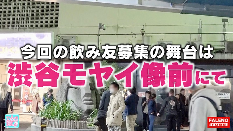 FTBL-004 Part 1 - 30 minutes