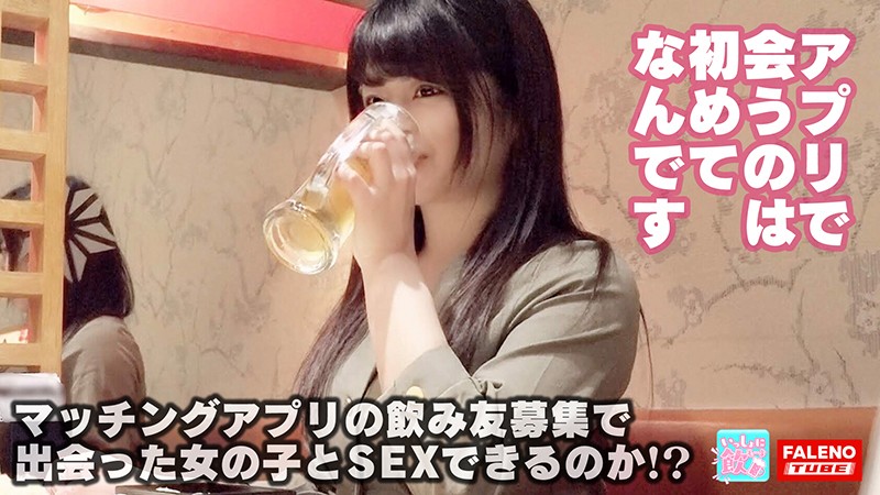 FTBL-004 Part 3 - 40 minutes