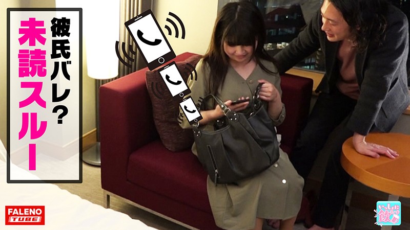 FTBL-004 Part 5 - 50 minutes