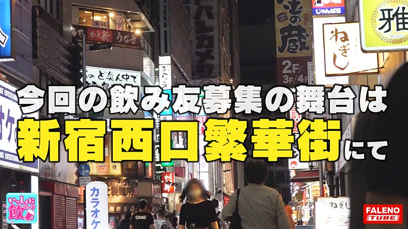 FTBL-005 パート 1 - 30 分