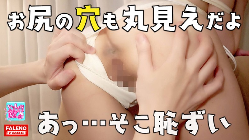 FTBL-005 パート 6 - 50 分