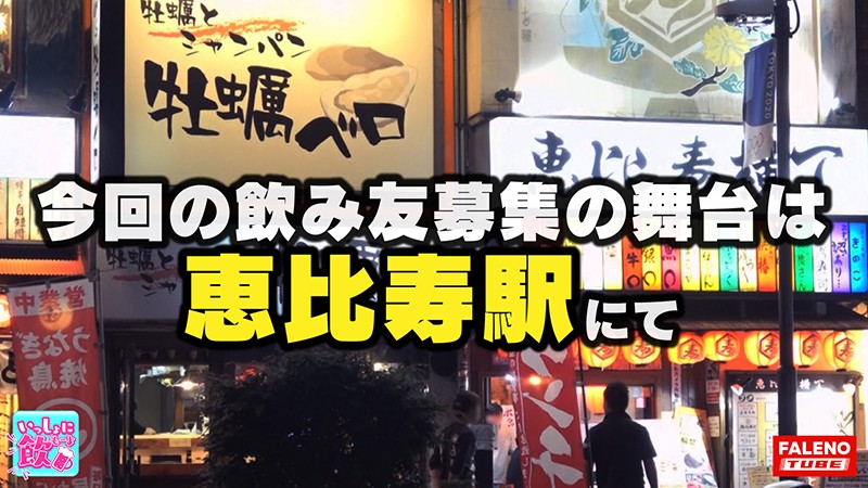 FTBL-006 パート 1 - 30 分