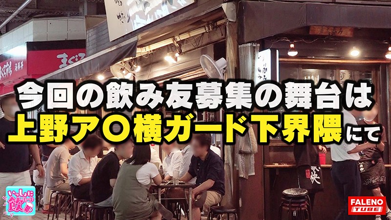 FTBL-007 パート 1 - 30 分