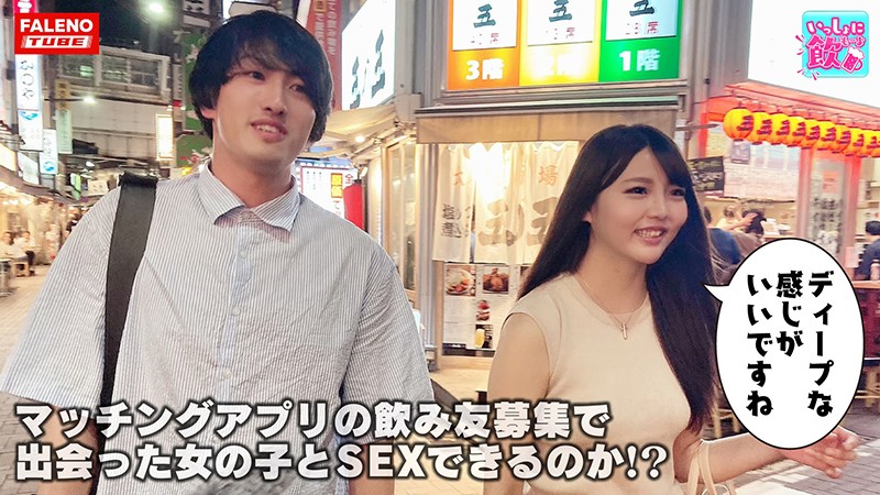 FTBL-007 パート 2 - 34 分