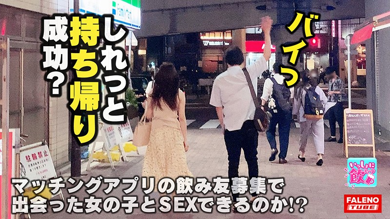 FTBL-007 パート 4 - 42 分