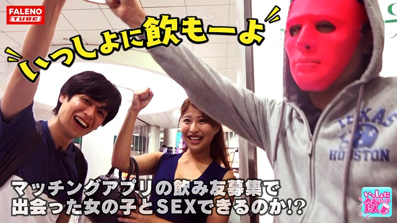 FTBL-008 Part 2 - 35 minutes