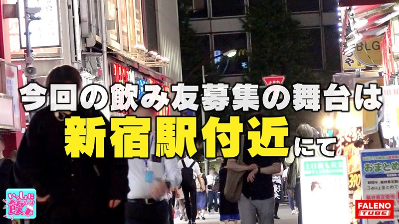 FTBL-009 Bagian 1 - 30 minit