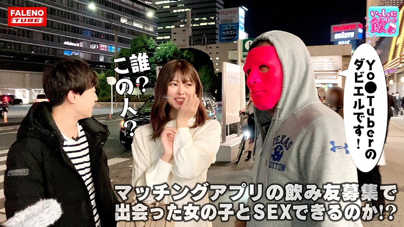 FTBL-009 Bagian 2 - 35 minit