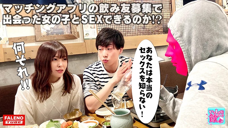 FTBL-009 Bagian 3 - 40 minit